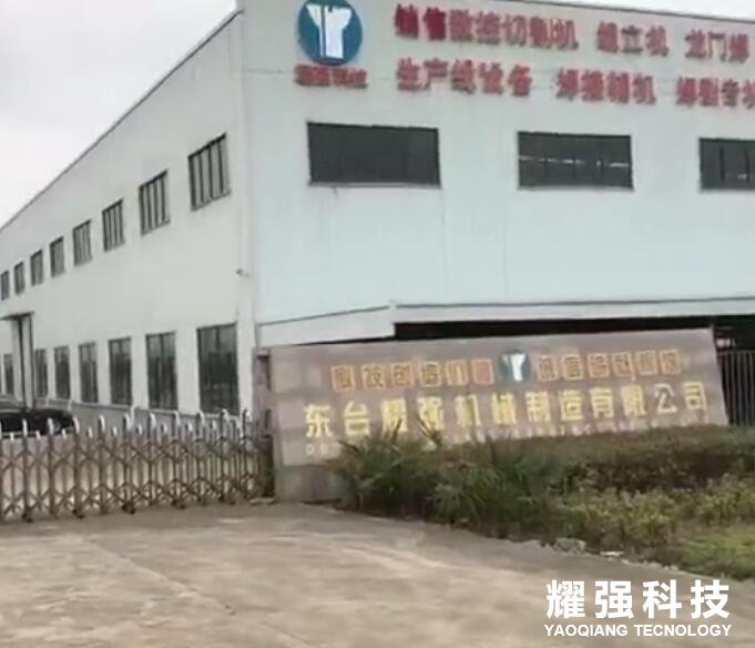 滚轮架专业生产厂家