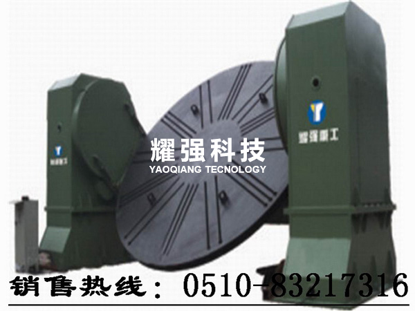 L型变位机3吨